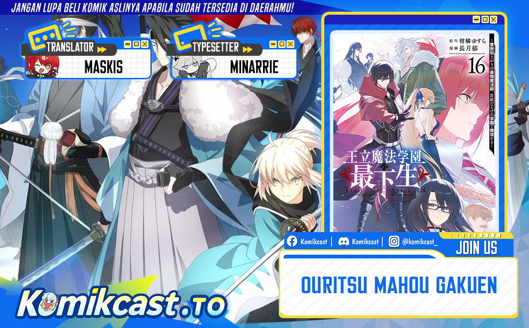 Baca Ouritsu Mahou Gakuen no Saikasei: Slum Agari no Saikyou Mahoushi, Kizoku darake no Gakuen de Musou suru - Chapter 148 halaman 1