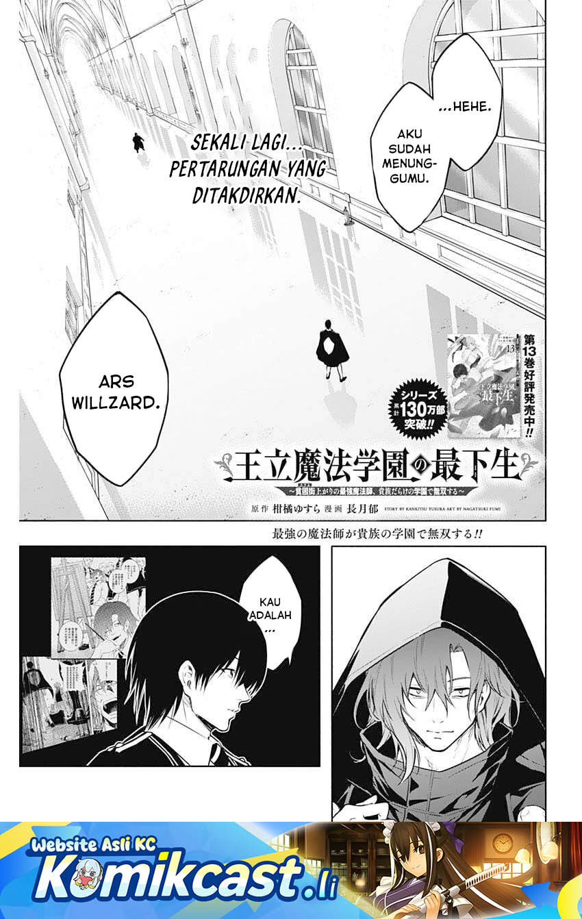 Baca Ouritsu Mahou Gakuen no Saikasei: Slum Agari no Saikyou Mahoushi, Kizoku darake no Gakuen de Musou suru - Chapter 148 halaman 2