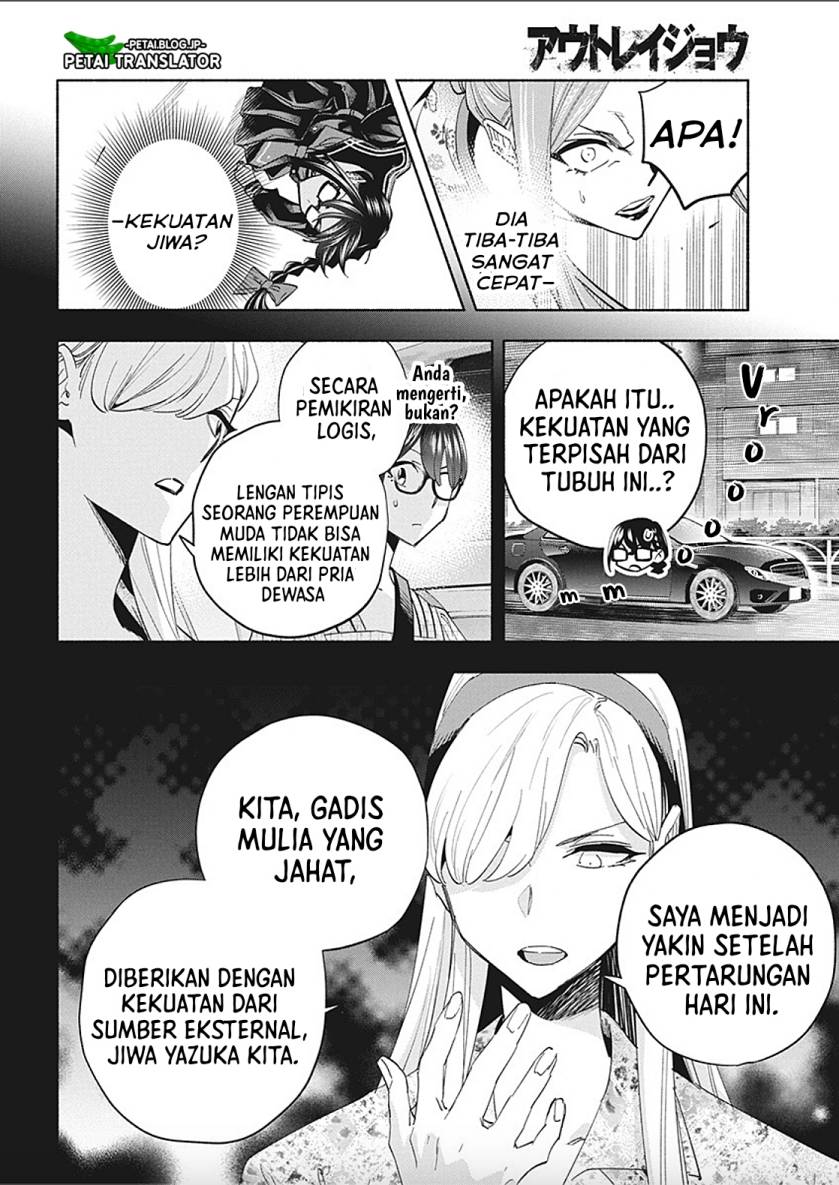 Baca Outreijou - Chapter 10 halaman 10