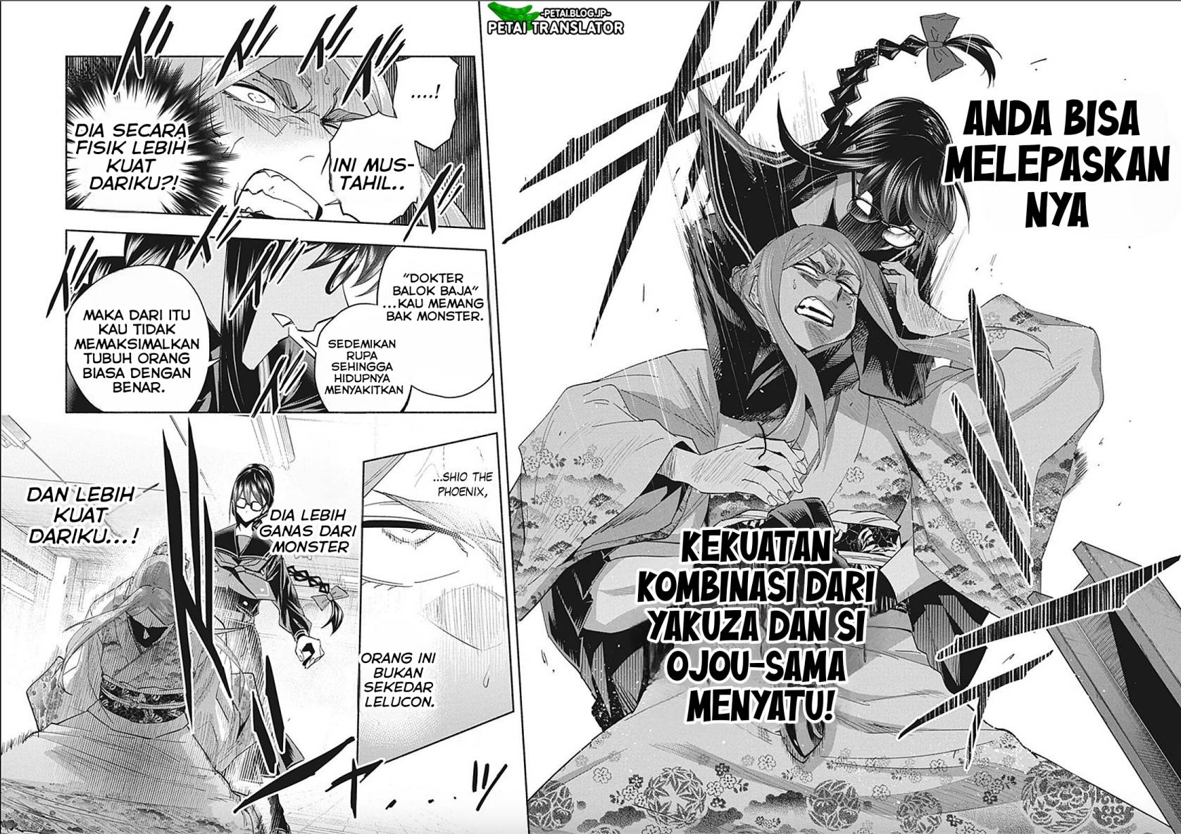 Baca Outreijou - Chapter 10 halaman 12