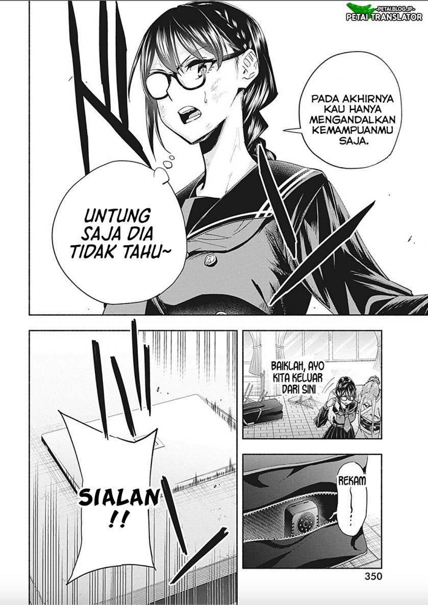 Baca Outreijou - Chapter 10 halaman 13