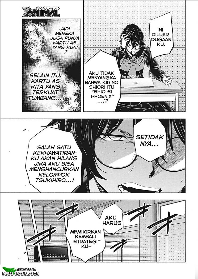 Baca Outreijou - Chapter 10 halaman 14
