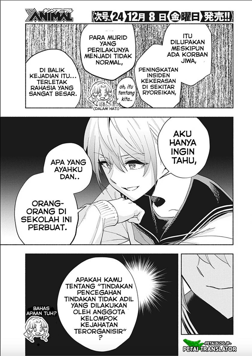 Baca Outreijou - Chapter 10 halaman 16