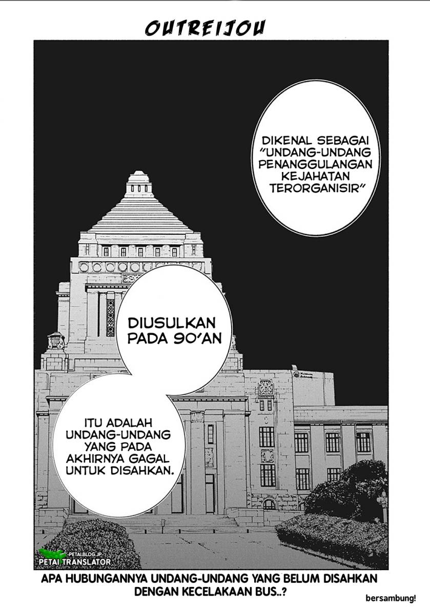 Baca Outreijou - Chapter 10 halaman 17