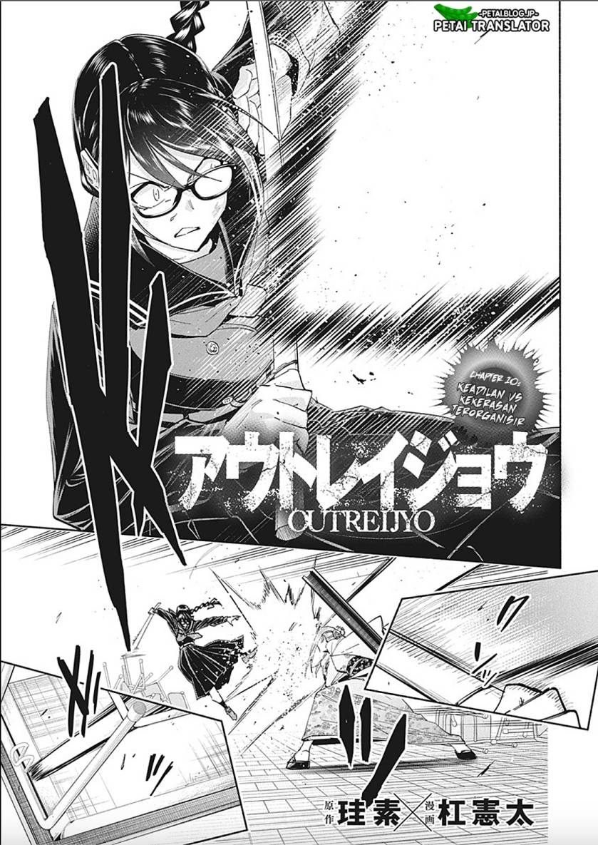 Baca Outreijou - Chapter 10 halaman 2