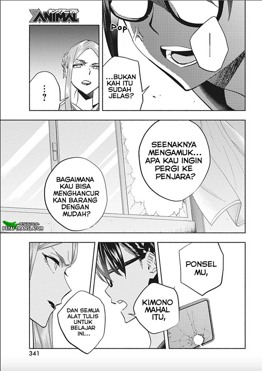 Baca Outreijou - Chapter 10 halaman 5