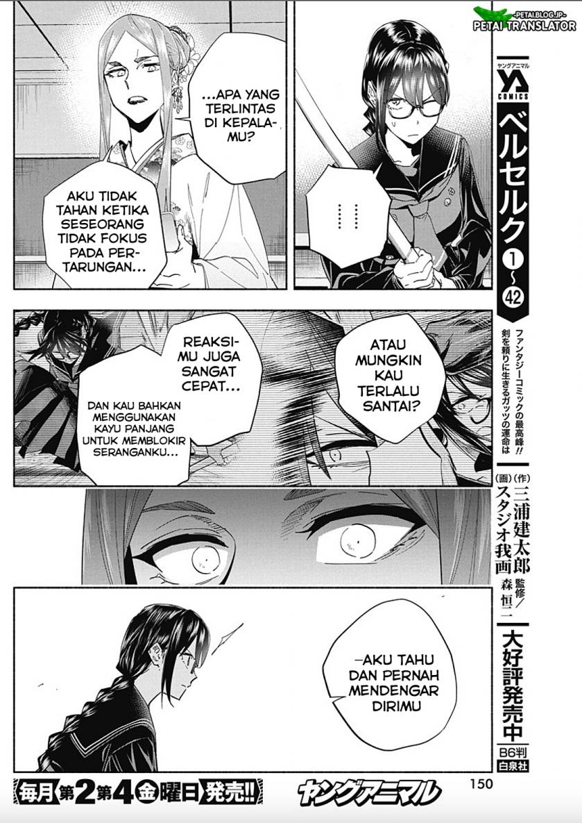 Baca Outreijou - Chapter 9 halaman 12