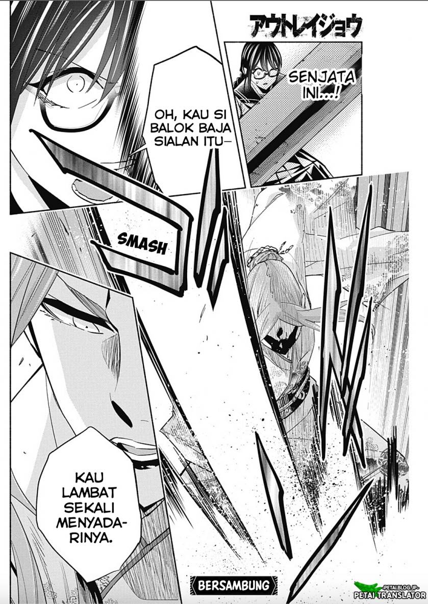 Baca Outreijou - Chapter 9 halaman 17