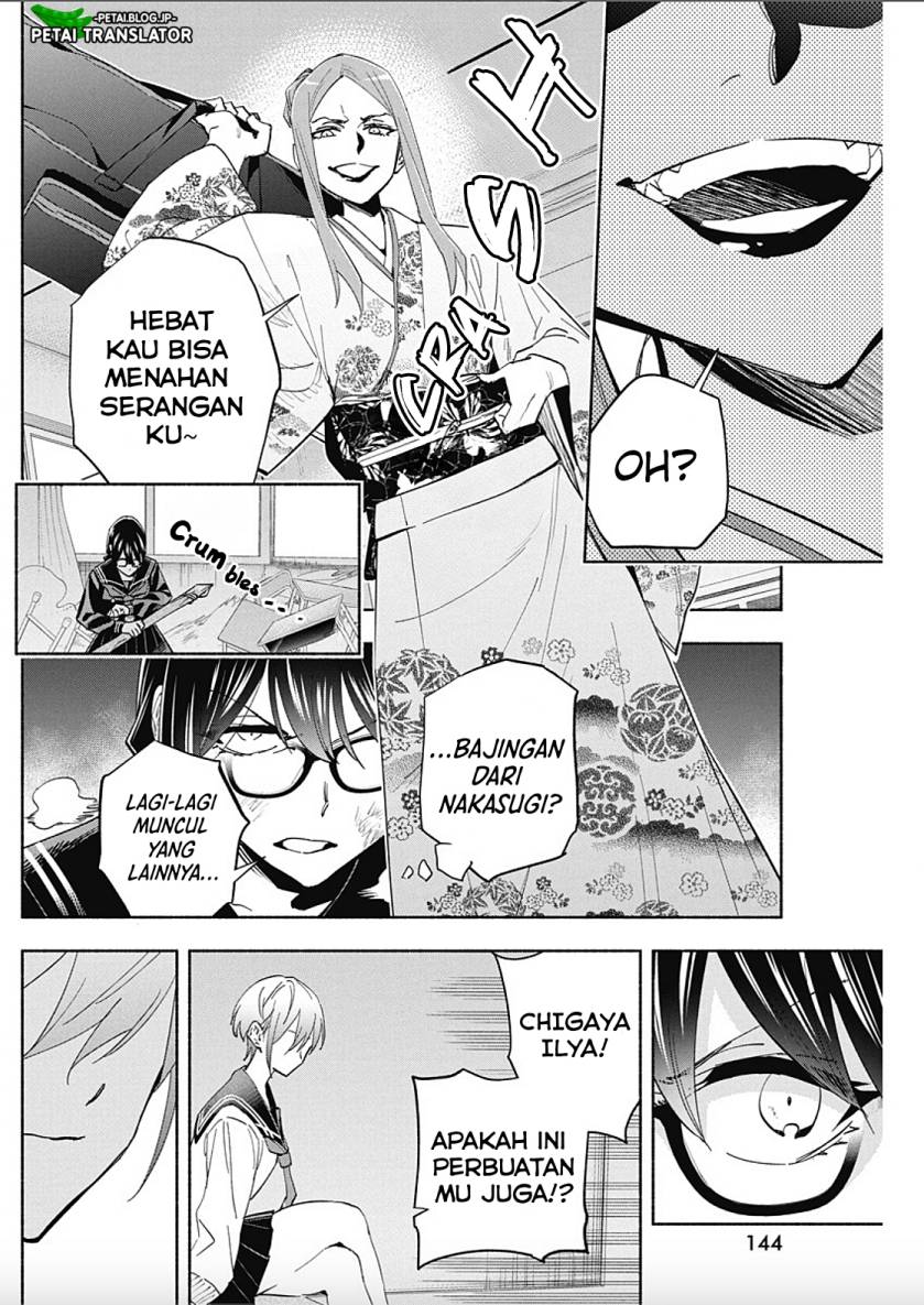 Baca Outreijou - Chapter 9 halaman 6