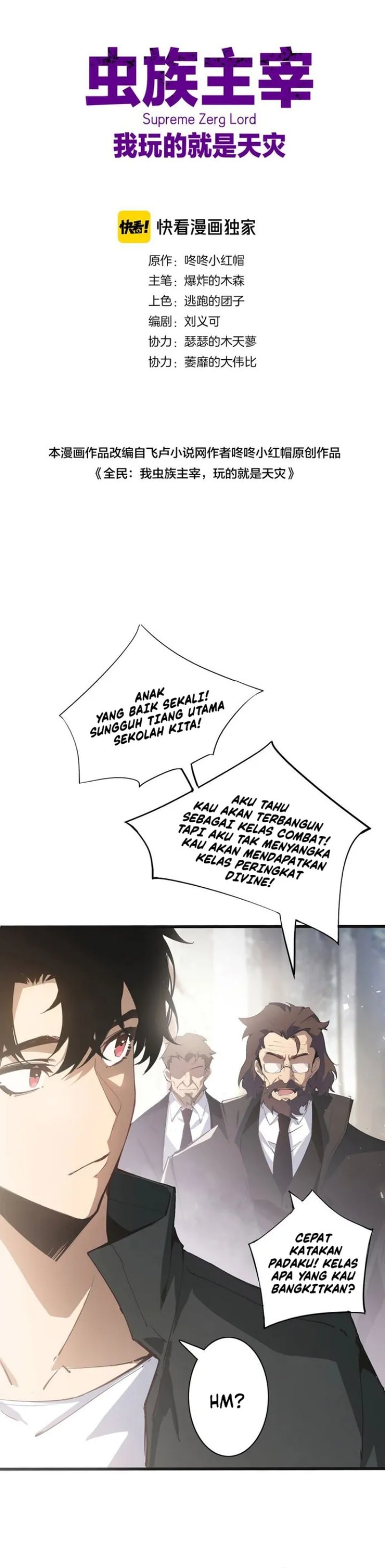 Baca Overlord of Insects - Chapter 1 halaman 10