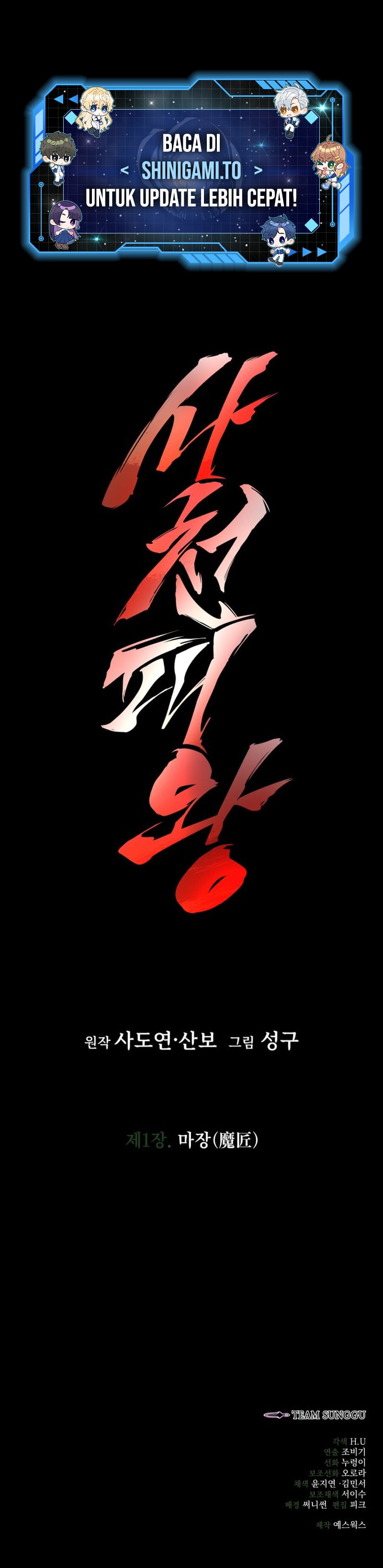 Baca Overlord Of Sichuan - Chapter 1 halaman 42