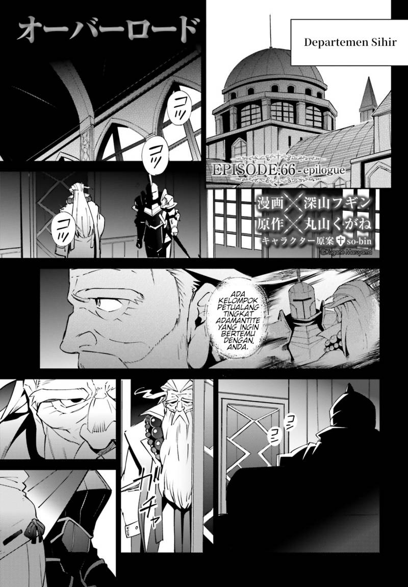 Baca Overlord - Chapter 66.1 halaman 1