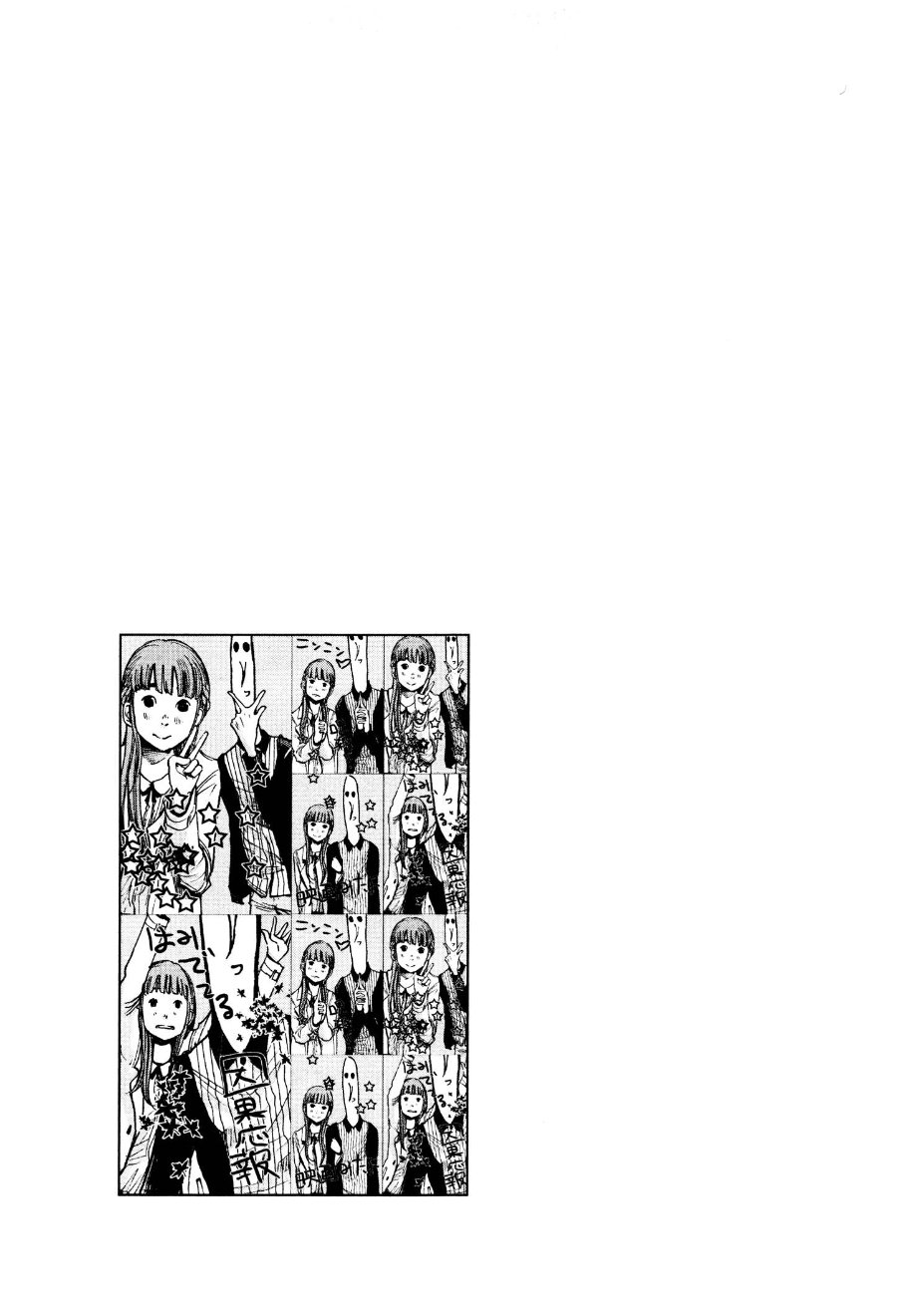 Baca Oyasumi Punpun - Chapter 102 halaman 18