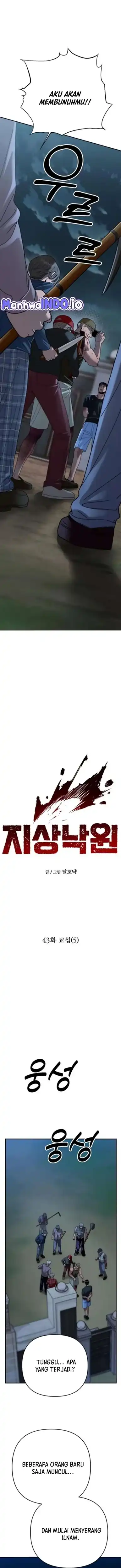 Baca Paradise on Earth - Chapter 43 halaman 2