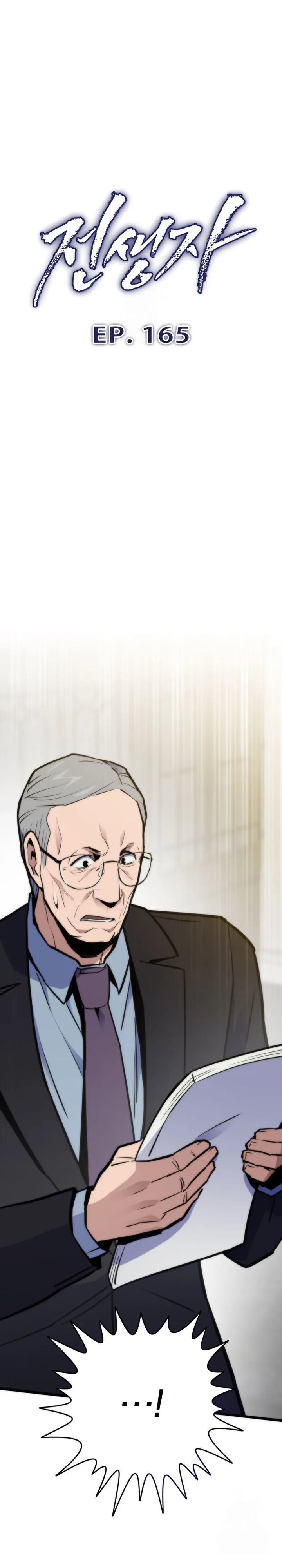 Baca Past Life Regressor (Remake 2022) - Chapter 165 halaman 5