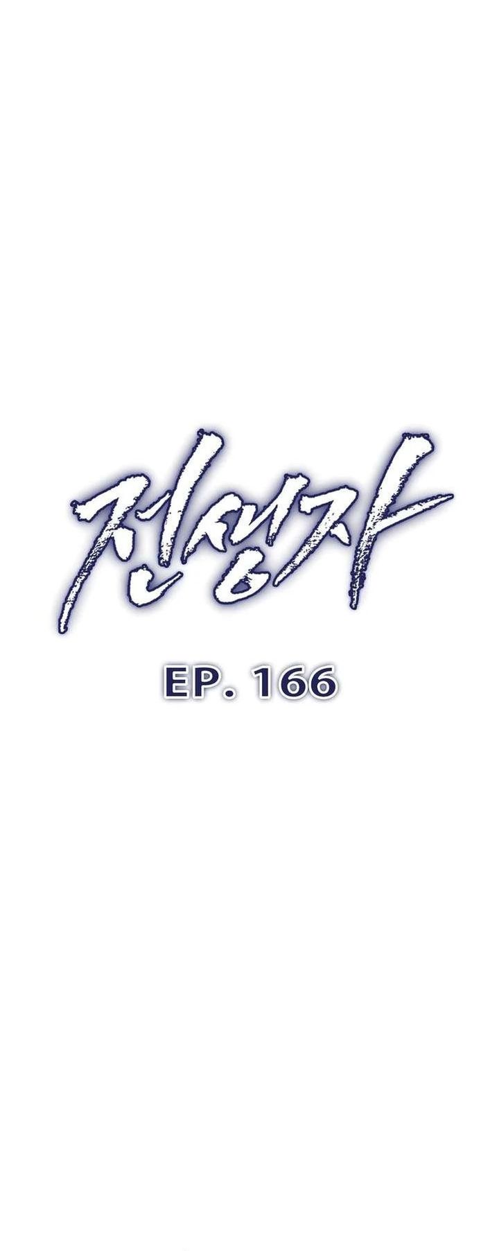 Baca Past Life Regressor (Remake 2022) - Chapter 166 halaman 9