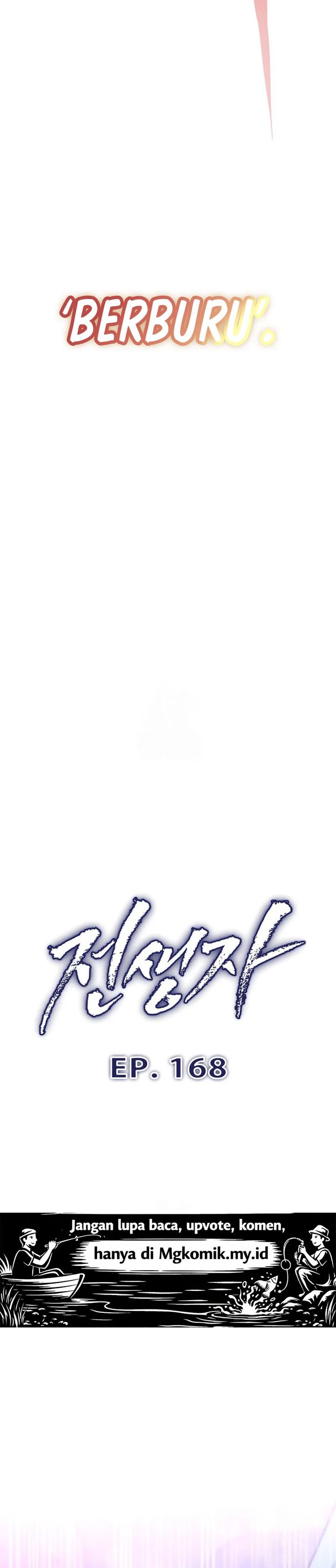 Baca Past Life Regressor (Remake 2022) - Chapter 168 halaman 5