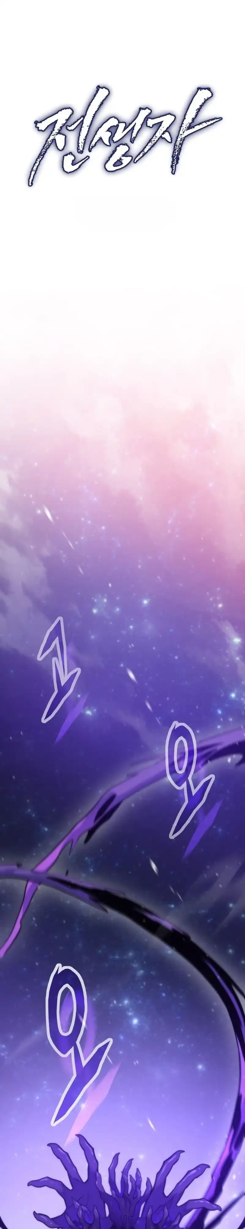 Baca Past Life Regressor (Remake 2022) - Chapter 175 halaman 7