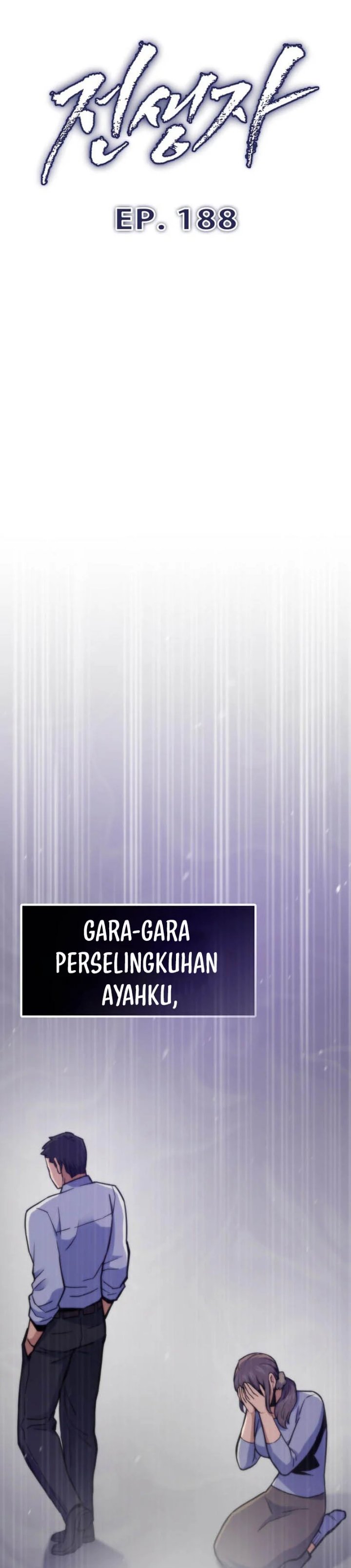 Past Life Regressor (Remake 2022) Chapter 188 - Page 6