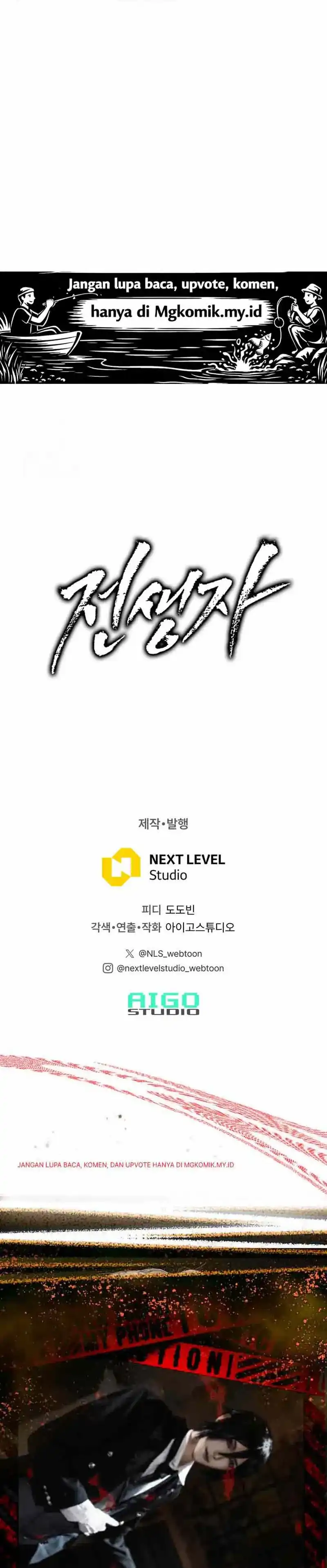 Baca Past Life Regressor (Remake 2022) - Chapter 164 halaman 52