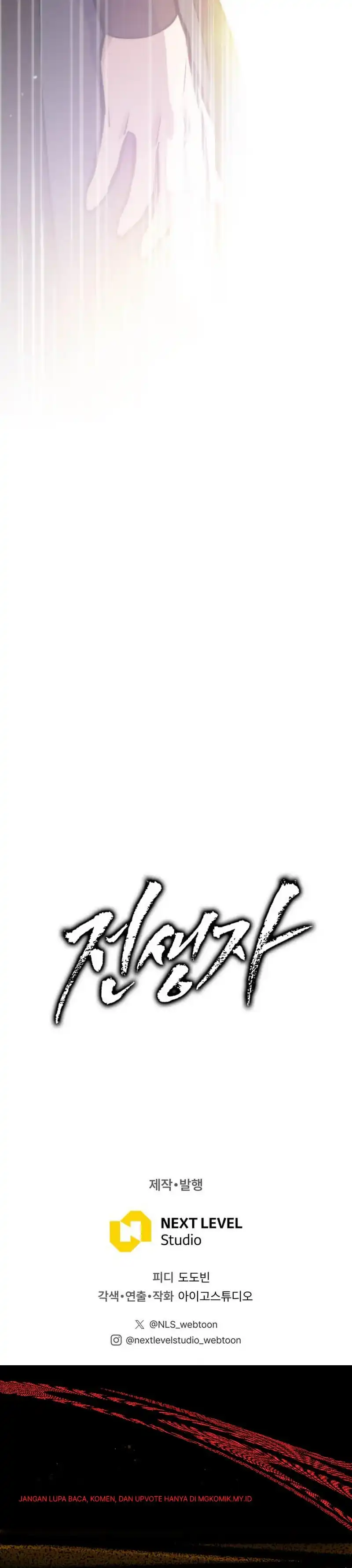 Baca Past Life Regressor (Remake 2022) Chapter 180 Bahasa Indonesia page 100