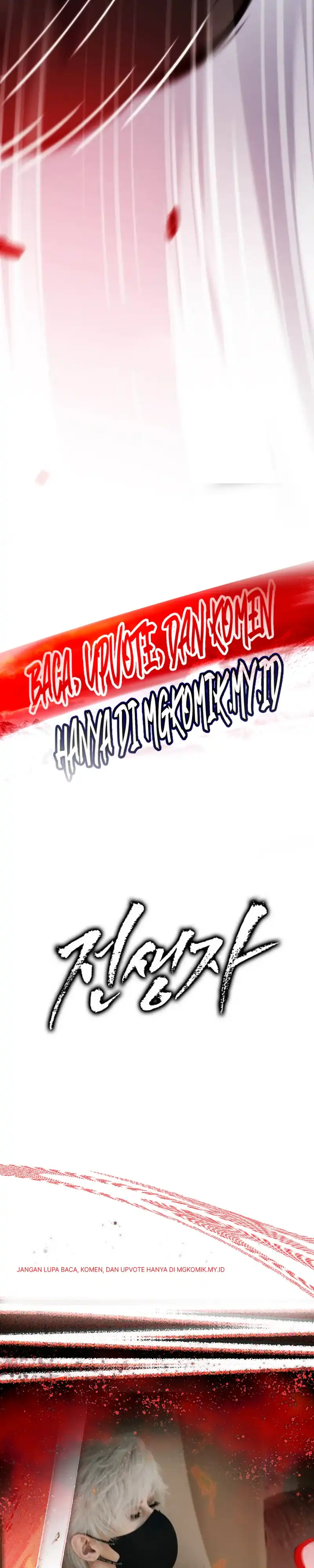 Past Life Regressor (Remake 2022) Chapter 182 - Page 52