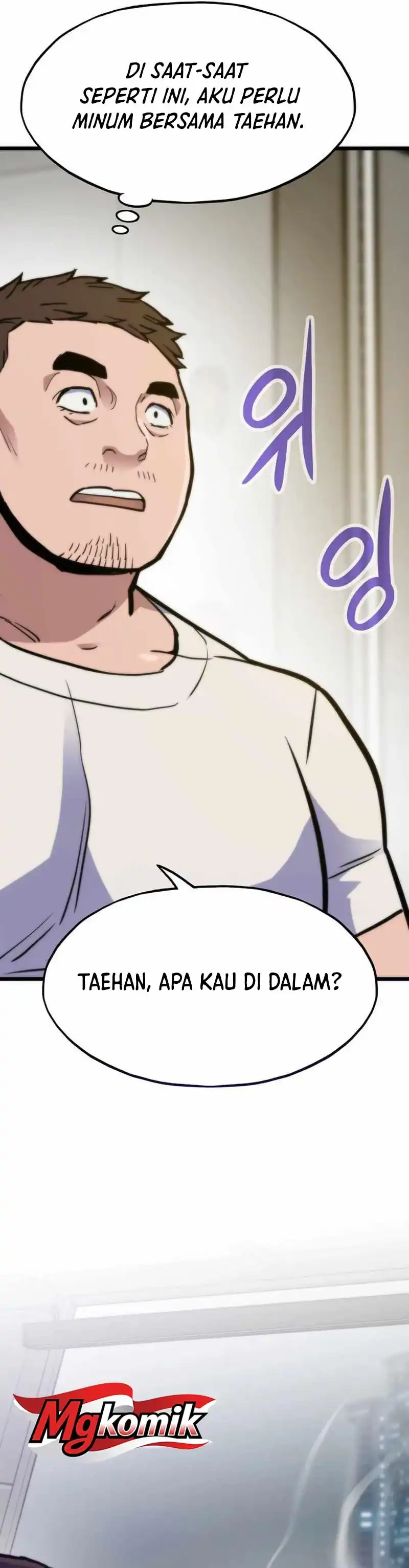 Past Life Regressor (Remake 2022) Chapter 183 - Page 47