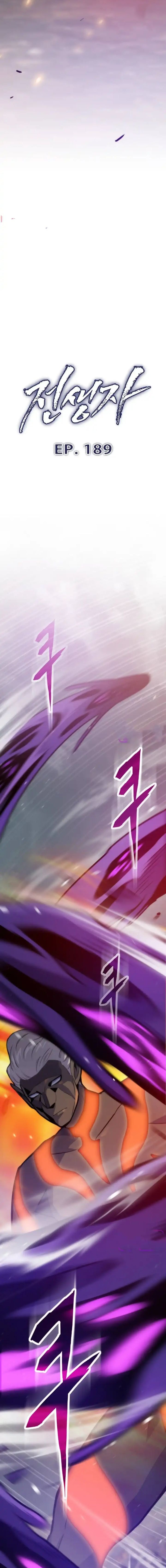 Past Life Regressor (Remake 2022) Chapter 189 - Page 4