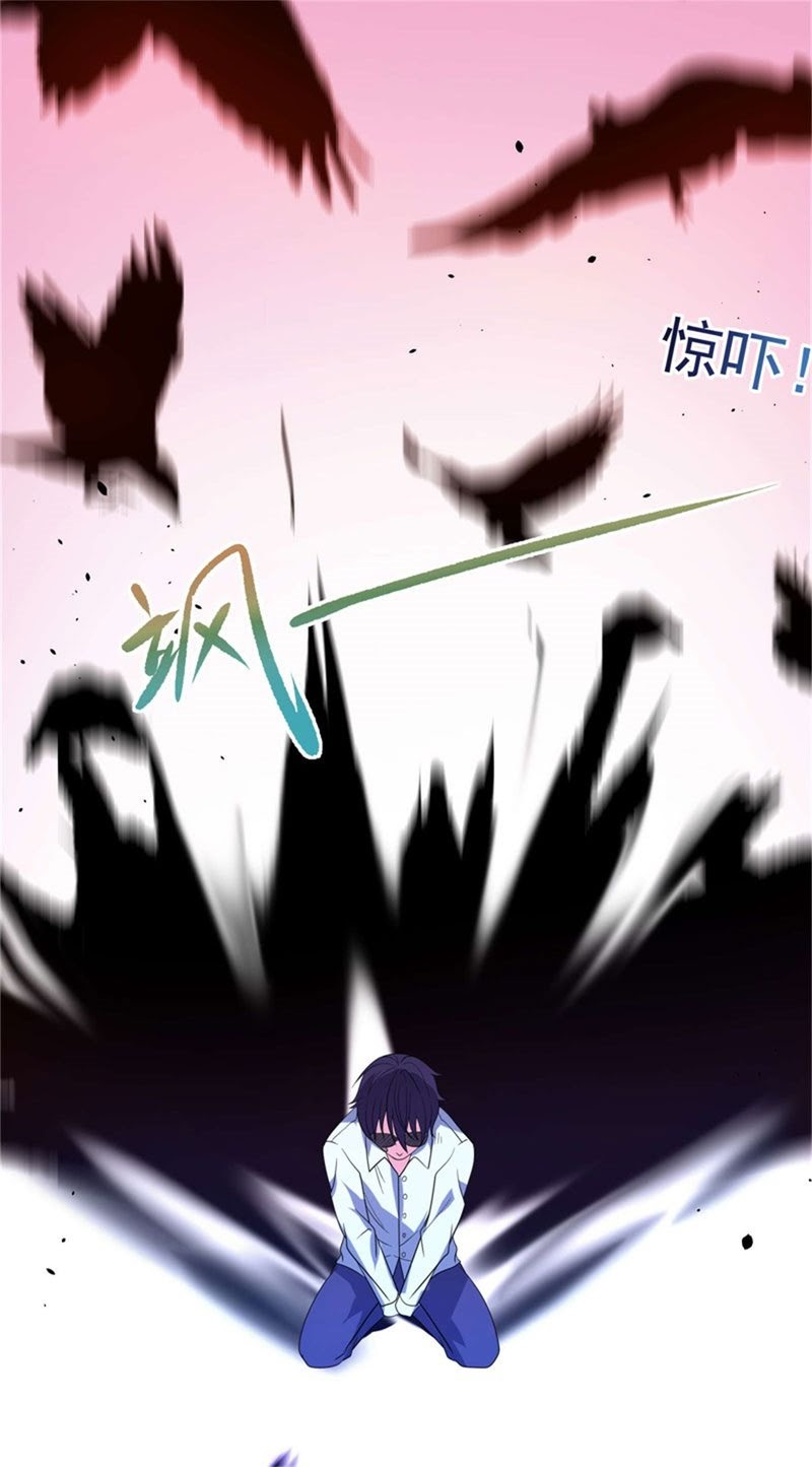 Baca Peak Prophecy - Chapter 4 halaman 16