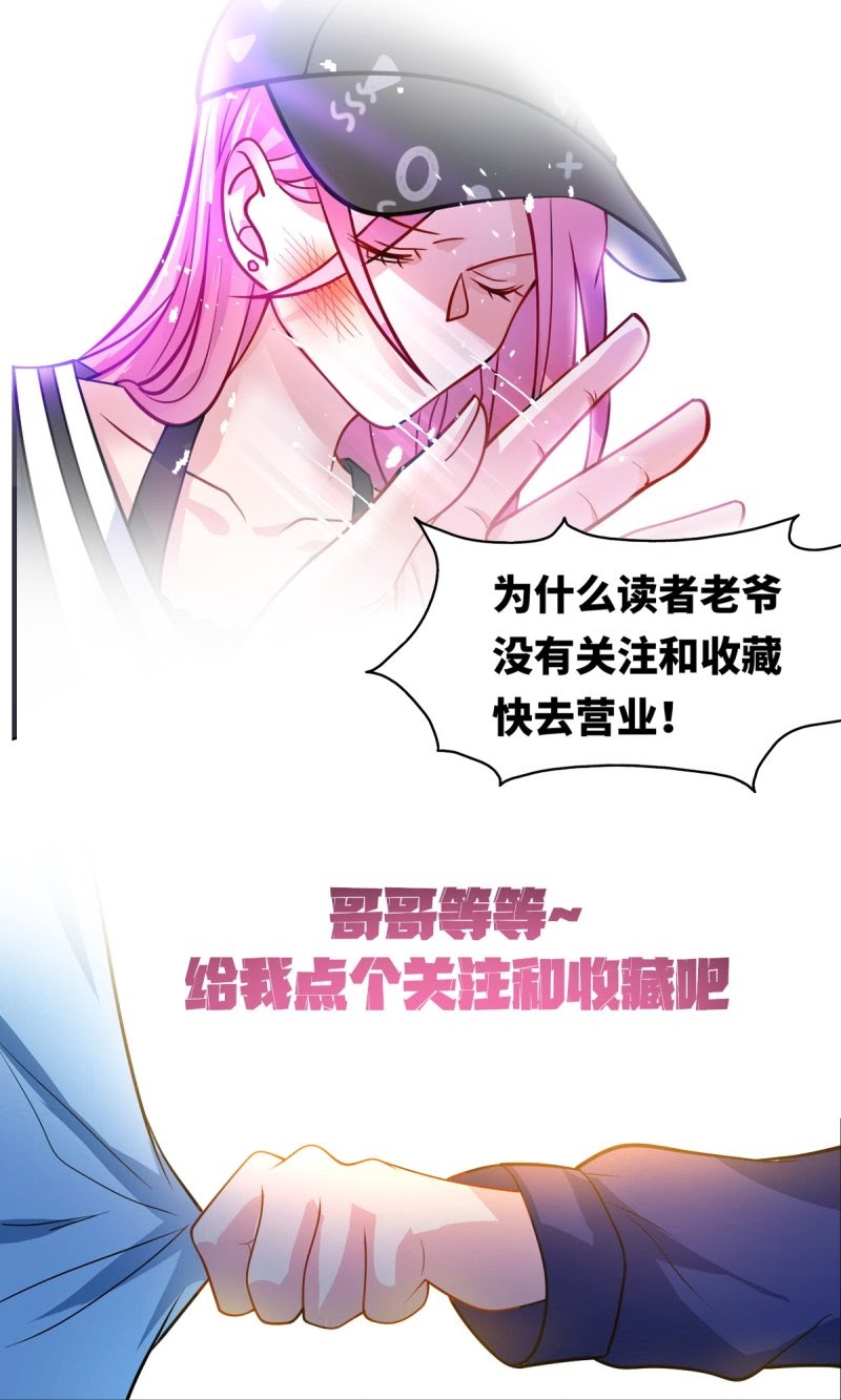 Baca Peak Prophecy - Chapter 4 halaman 19