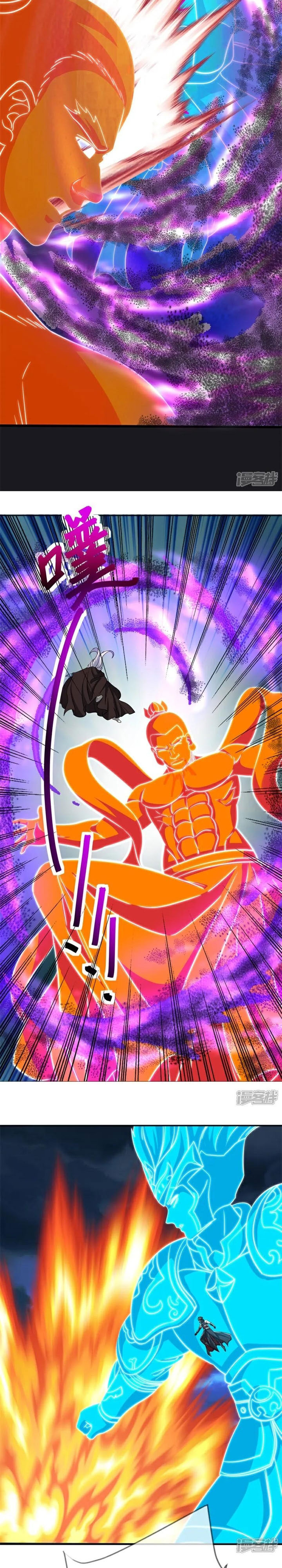 Baca Peerless Soul - Chapter 751 halaman 19