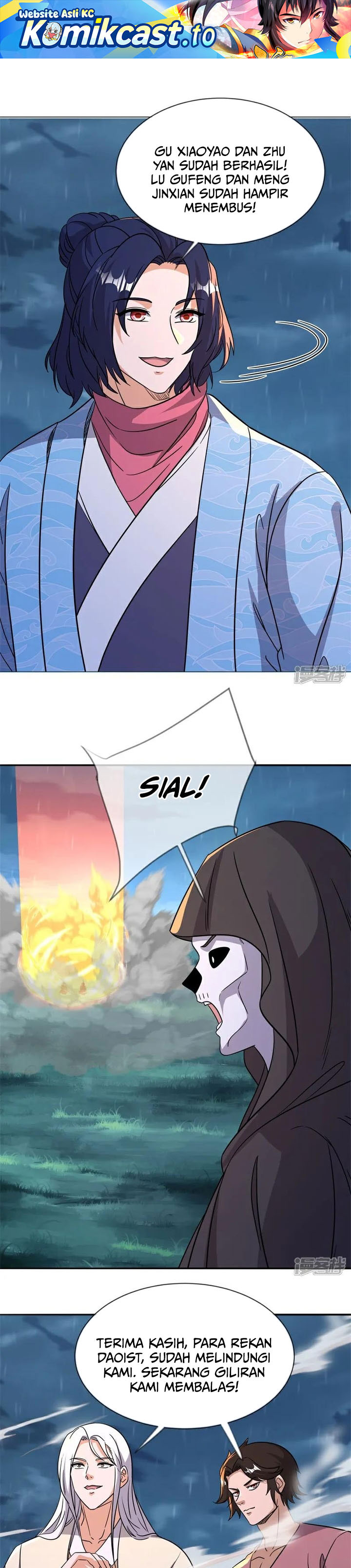 Baca Peerless Soul - Chapter 752 halaman 2