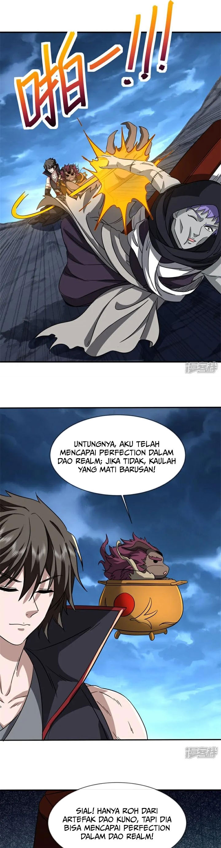 Baca Peerless Soul - Chapter 752 halaman 21