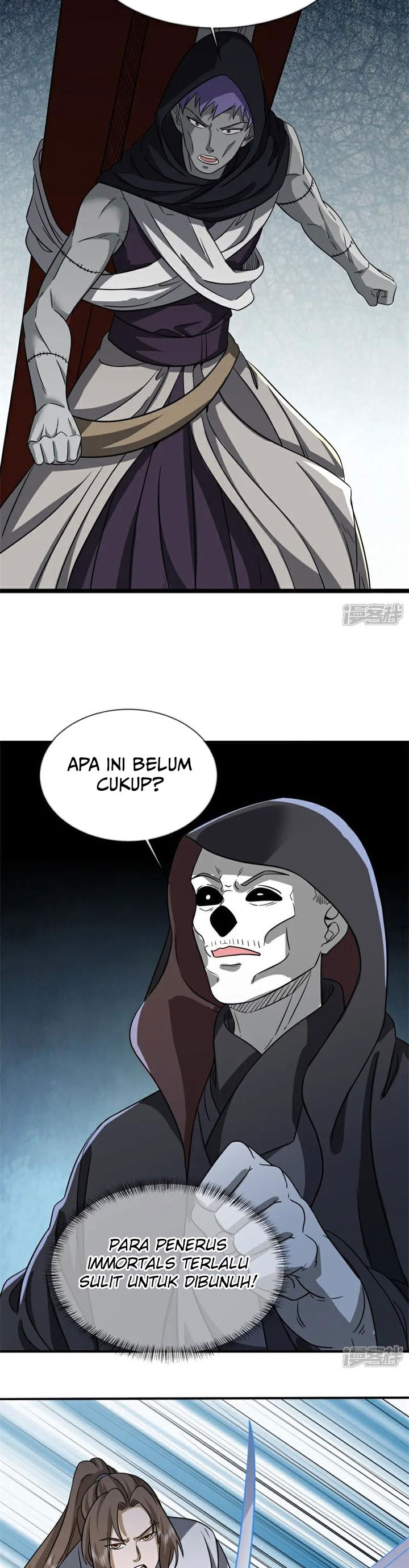 Baca Peerless Soul - Chapter 752 halaman 22