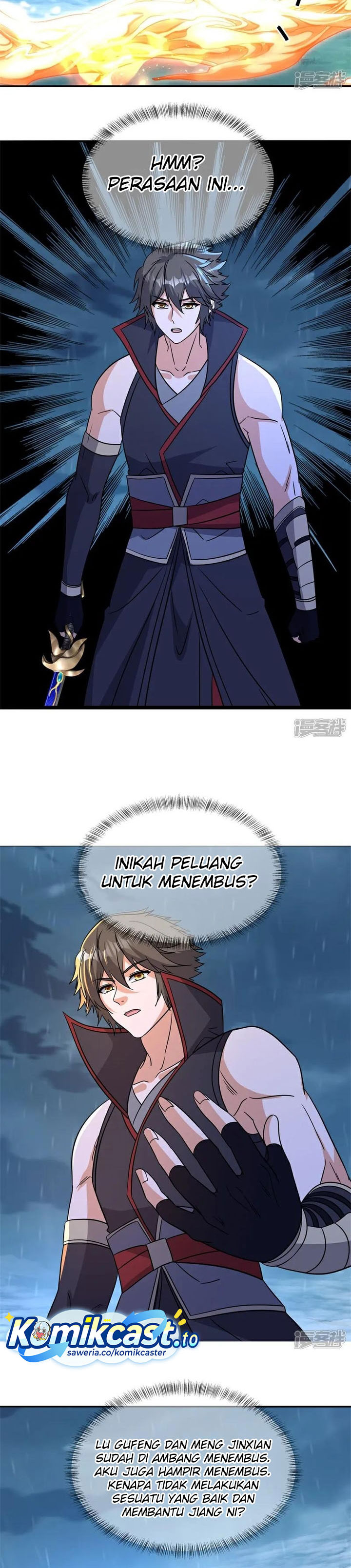 Baca Peerless Soul - Chapter 752 halaman 4