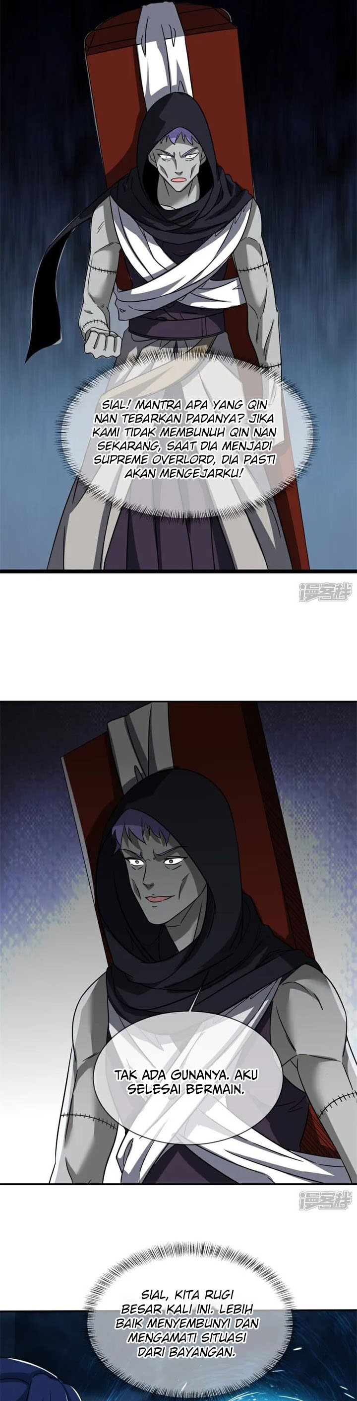 Baca Peerless Soul - Chapter 753 halaman 22