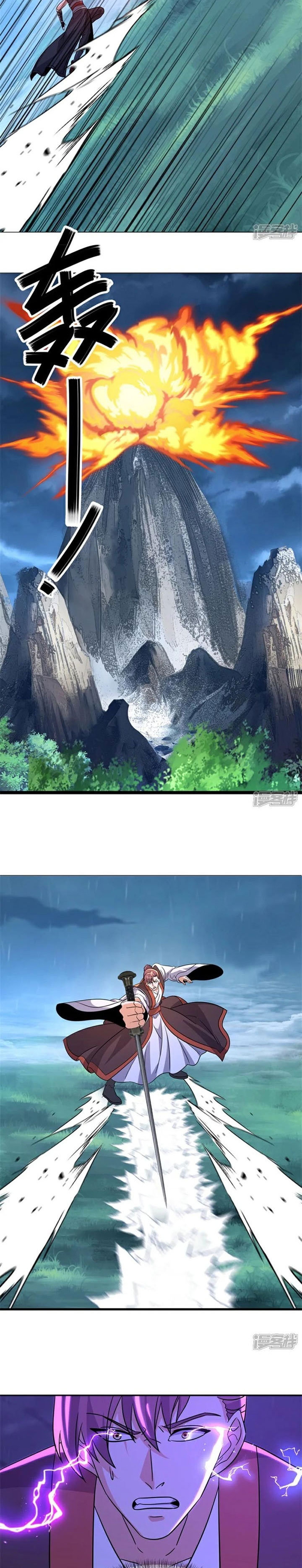 Baca Peerless Soul - Chapter 755 halaman 11