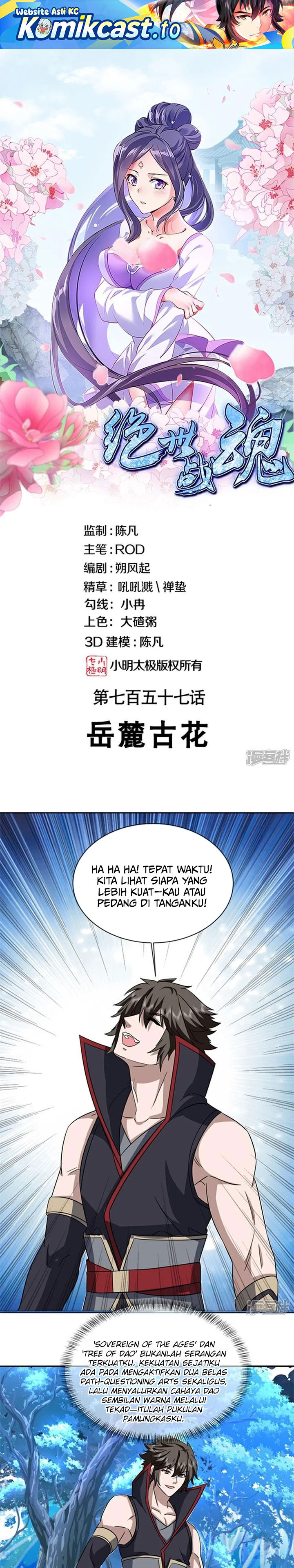 Baca Peerless Soul - Chapter 757 halaman 2