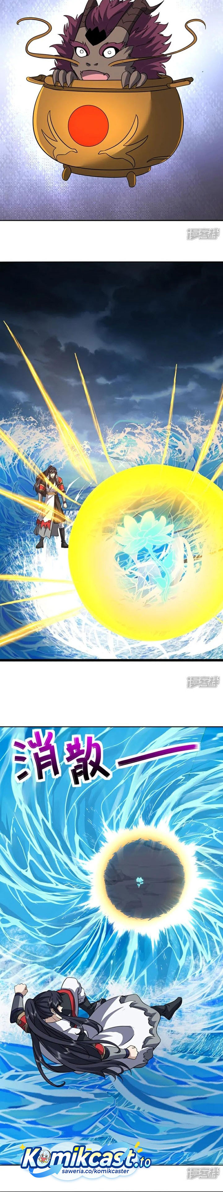 Baca Peerless Soul - Chapter 757 halaman 5