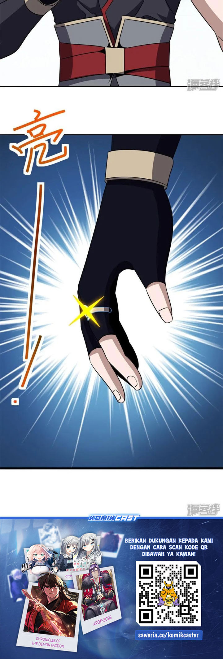 Baca Peerless Soul - Chapter 758 halaman 23