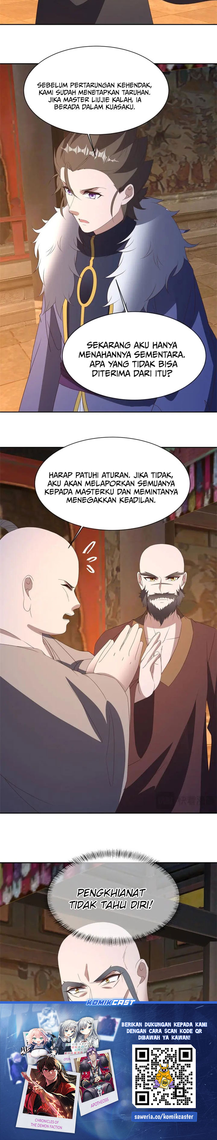 Baca Peerless Soul - Chapter 763 halaman 7