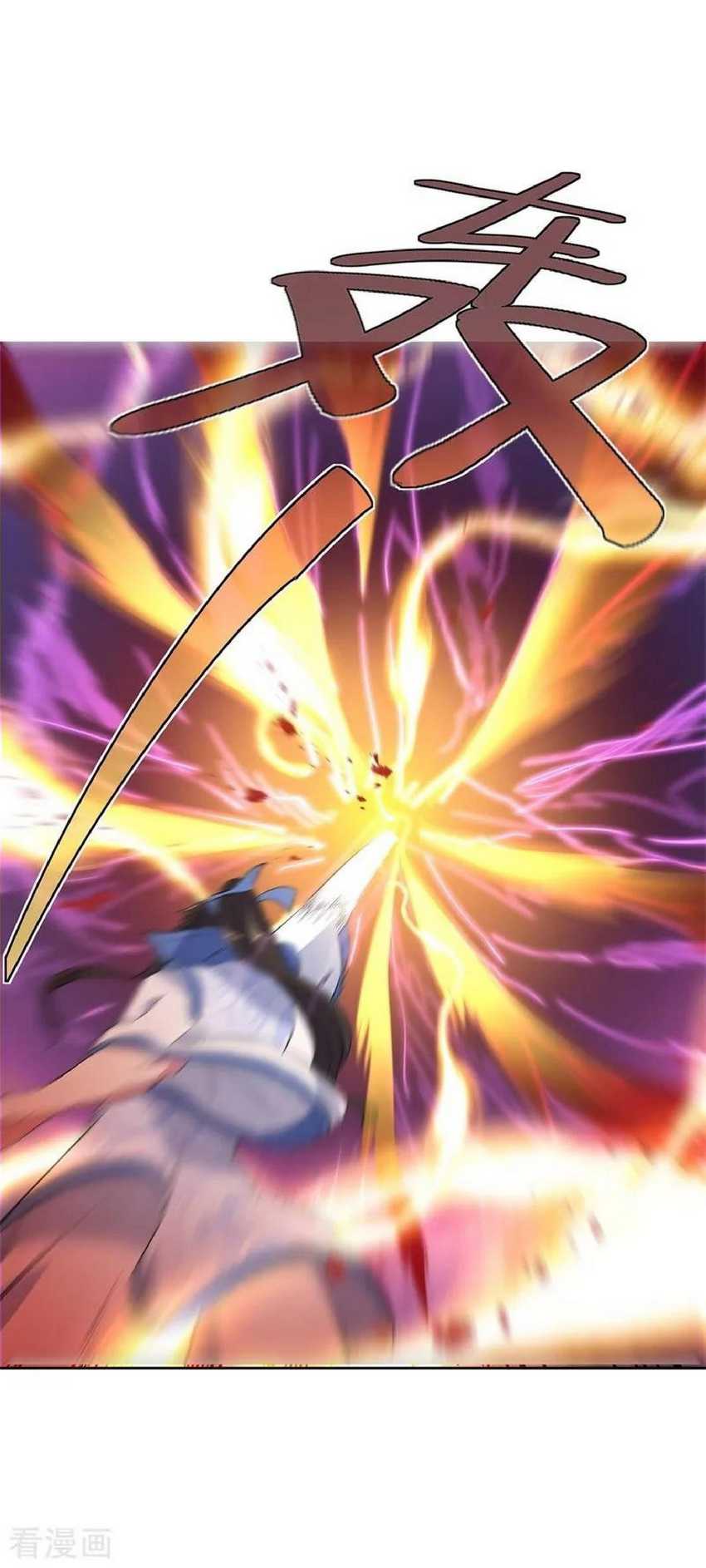 Baca Peerless Soul - Chapter 190 halaman 20