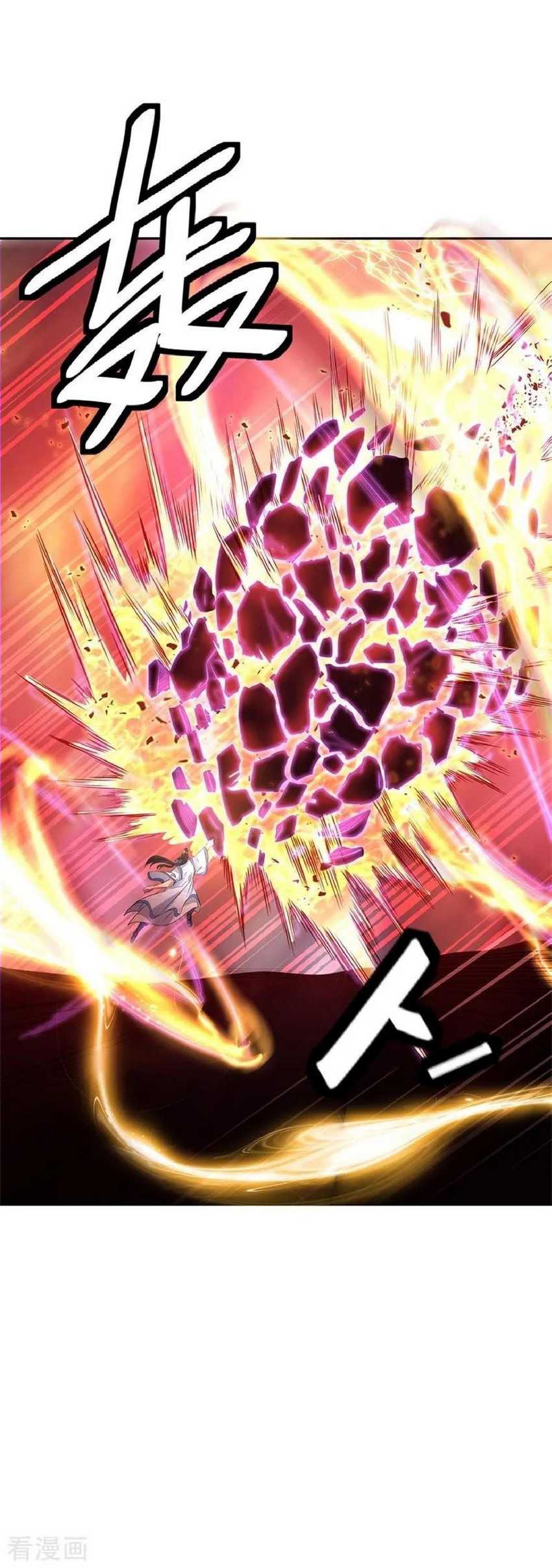 Baca Peerless Soul - Chapter 190 halaman 21