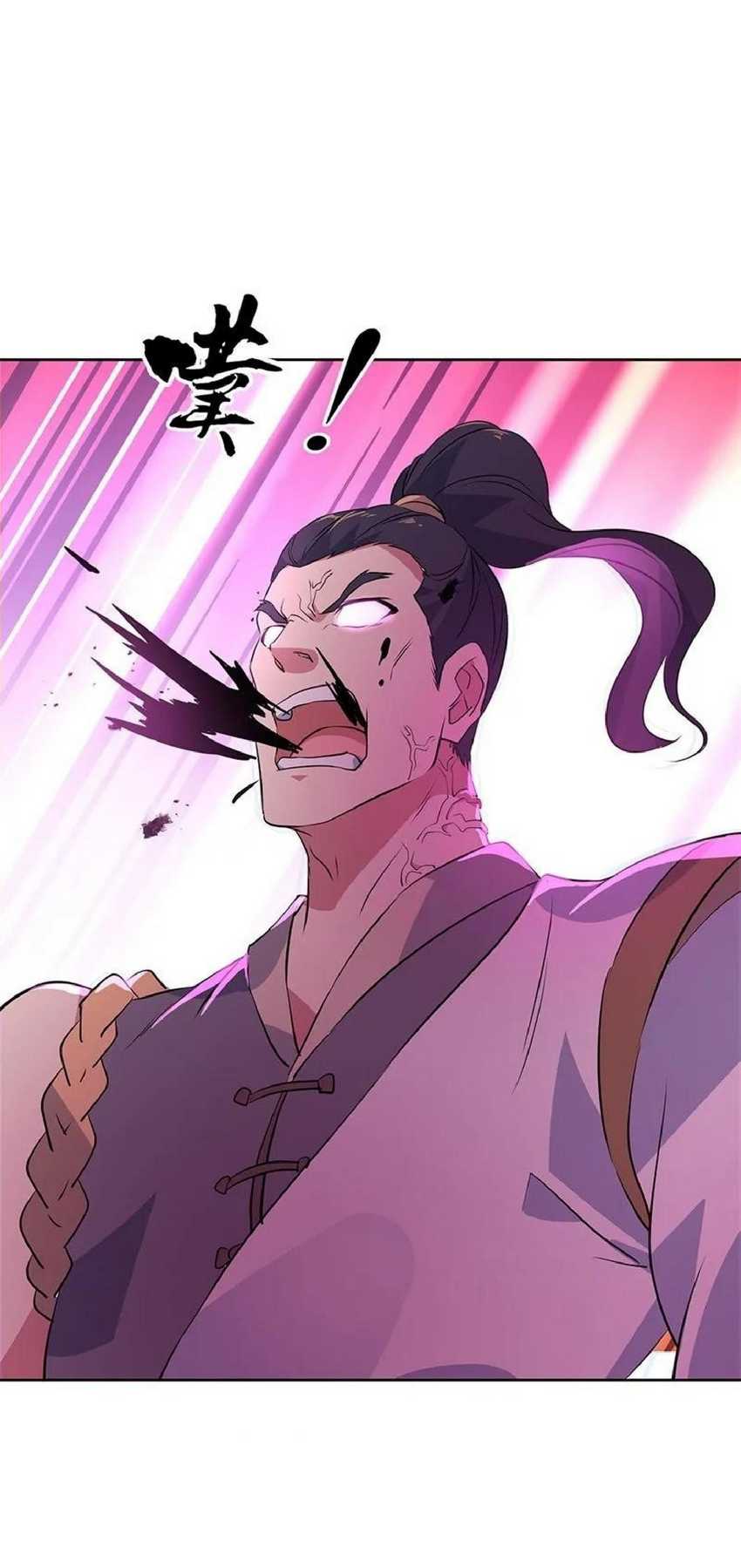 Baca Peerless Soul - Chapter 190 halaman 22