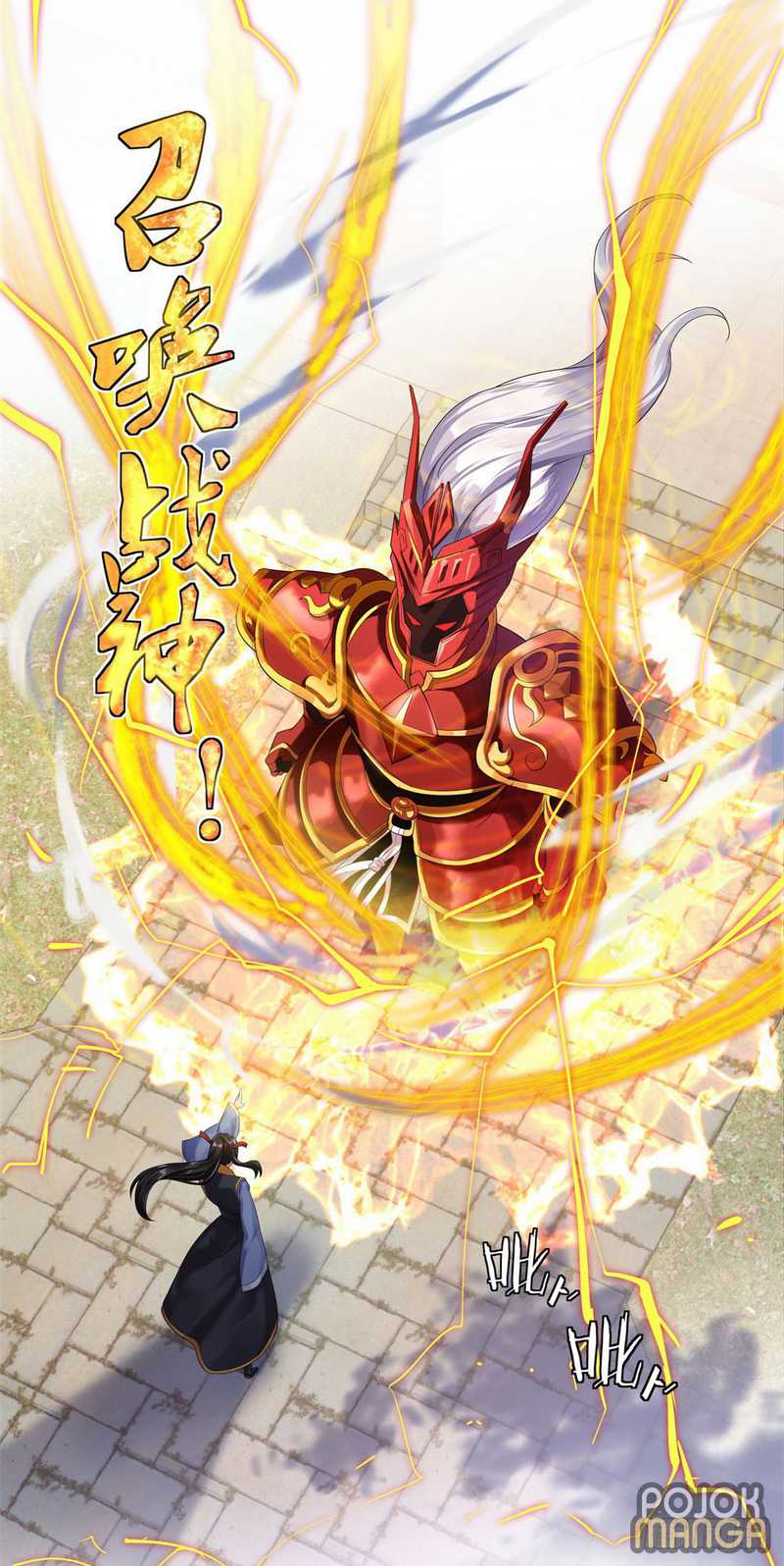 Baca Peerless Soul - Chapter 4 halaman 19