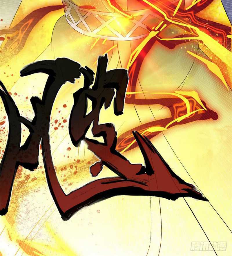 Baca Peerless Soul - Chapter 4 halaman 26