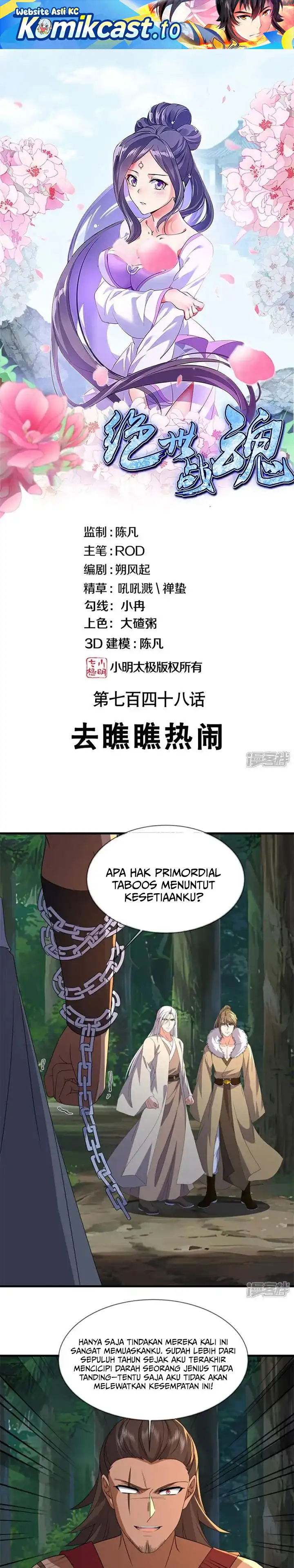 Baca Peerless Soul - Chapter 748 halaman 2