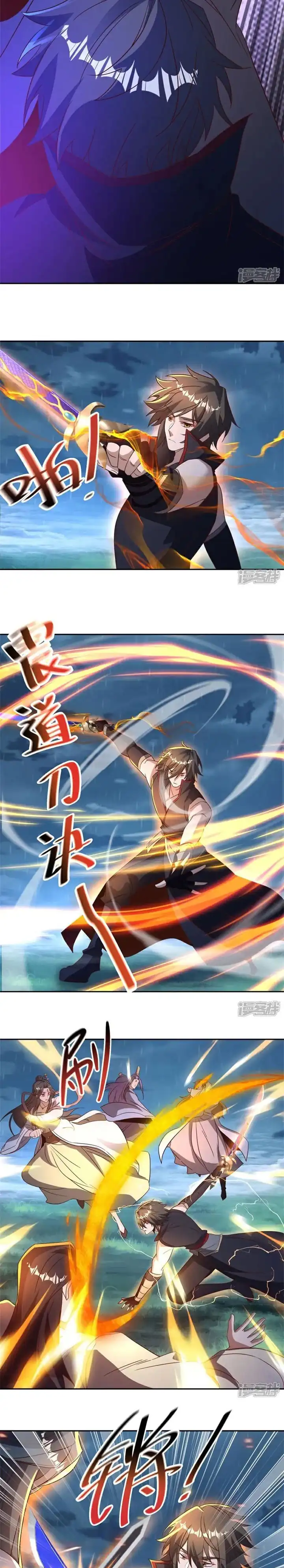 Baca Peerless Soul - Chapter 748 halaman 20