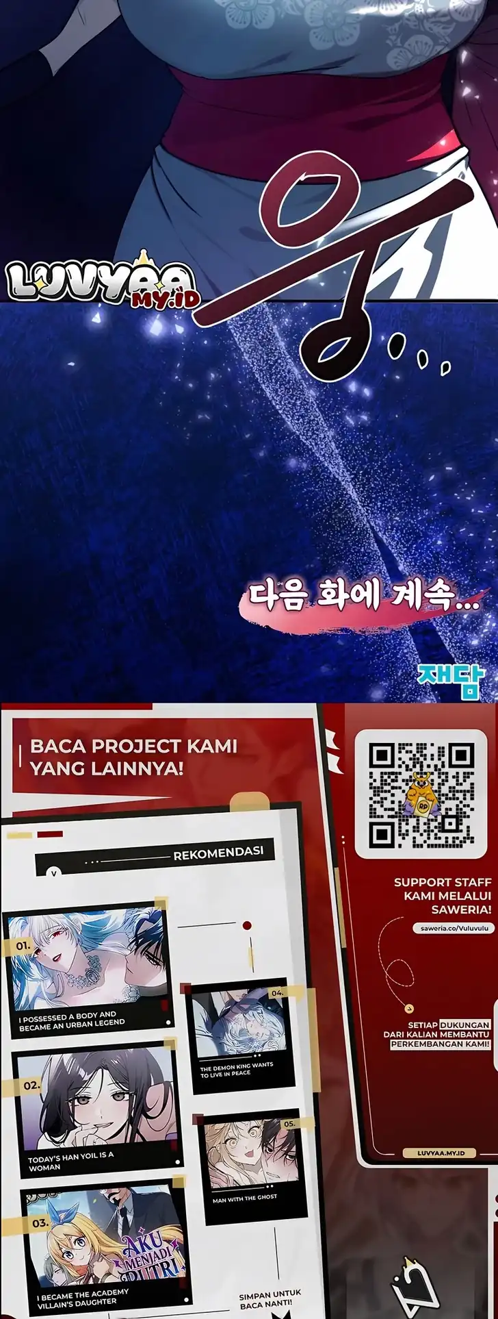 Baca Perhaps Invincible - Chapter 62 halaman 18