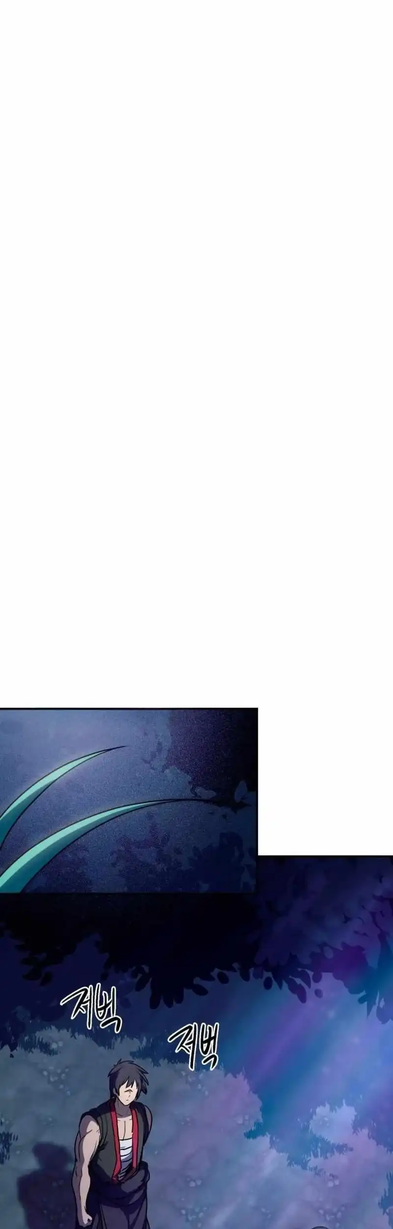 Perhaps Invincible Chapter 63 - Page 24